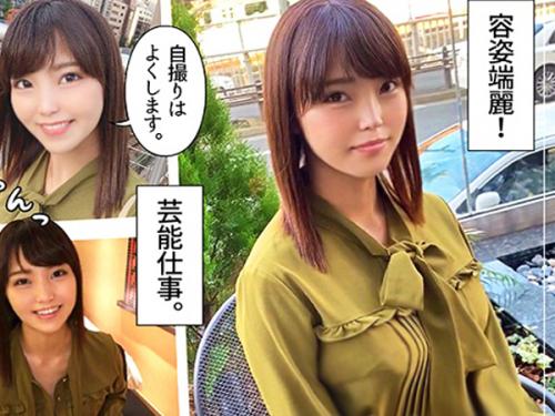 ＜素人ハメ撮り＞スレンダーなタレント活動中の美少女をナンパ！「自撮り…好きかも♡♡」ロリっ子に精子ぶっかけたｗ＜即ハボ＞