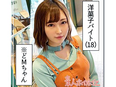 ＜素人ハメ撮り＞可愛いスレンダー系の少女！おっぱい揉み揉み…超絶スケベなドM女のロリ顔に精液ぶっかけたｗ＜セクシー痴女＞