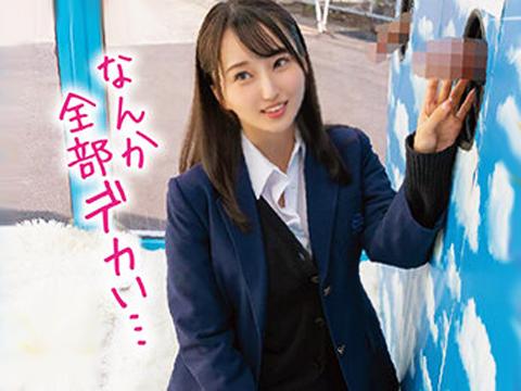 ＜マジックミラー号＞彼チン選びに失敗しちゃった女子高生！「ちょっとデカかったかも♥♥」寝取られセックスｗ＜素人ロリJK＞