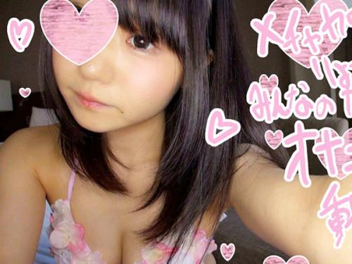 【素人ナンパ】「これまでSEXした人数？彼氏だけだし♥♥」超SSSレベルなロリ少女が鬼ピストンされるハメ撮りｗ【激カワ】