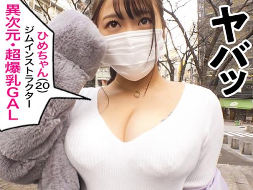＜素人ハメ撮り＞美爆乳インストラクター登場！「そこだめぇーーーーッ」ハメ潮を吹かせてからゴム無し膣内射精ｗ＜ロリナンパ＞