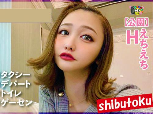 ＜個人流出＞リモコンバイブの恥辱プレイ！「膣内発射？子供デキちゃう///」生チンポINで着床確実な乱交エッチ＜素人映像＞