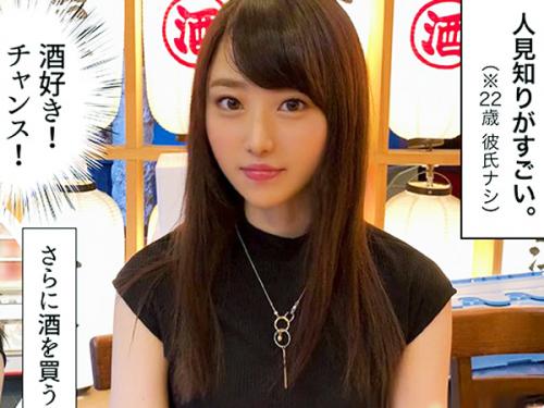 ＜素人ハメ撮り＞清楚な雰囲気のロリ天使！「んっ…イヤン！気持ちいい///」美尻OLの顔に精子ぶっかけるｗ＜美少女ナンパ＞
