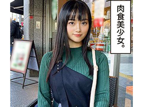 ＜素人ハメ撮り＞乃木坂46にいそうなアイドルっぽいギャル！レベル違い美女にチン挿入…ロリ顔へザーメンぶっかけたｗ＜剛毛＞