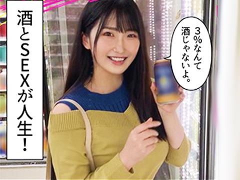 ＜素人ハメ撮り＞「精子ゴックンしたげる♥♥」素晴らしい美爆乳でスタイル完璧！トップランク美少女の神セックスｗ＜ロリっ子＞