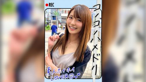 【東條なつ】自ら腰を振るカノジョが、まあエロ可愛い！控えめに言って最高です！