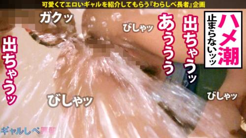 【山本蓮加】イクイクイクイクッ腰振りまくりで潮吹きまくり！！濃厚中出しフィニッシュ！