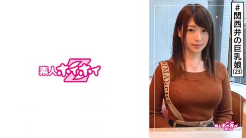 【三好凪】「ちょっとぉ～」「めっちゃ恥ずかしい！やめてやめて！」とゴリゴリ関西弁で言葉では拒否りますが、完全に無抵抗
