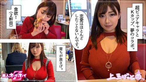 Kカップ爆乳女とハメ撮り！寸止め連発で敏感ボディに早変わり！