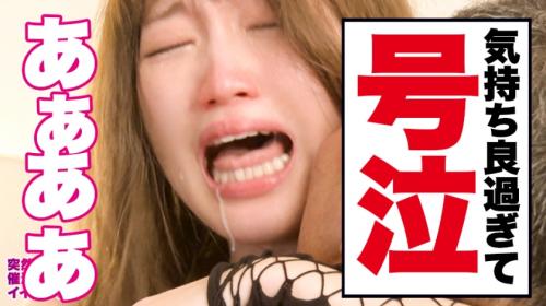 【星あめり】ノーハンドで脳イキ連発・気持ち良過ぎて大号泣！服が擦れる刺激だけで激しく悶え、絶頂に至るほどの催淫術