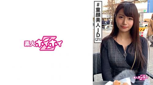 【如月夏希】エロボディなむっちり&巨乳！後ろから突き刺すとソコっ、その角度ダメ！！奥っまで入ってる！