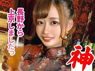 【素人】ガールズバーで働く激カワ美少女とハメ撮り撮影！店外デートに誘ってホテルに連れ込み華奢な貧乳ボディをハメまくる