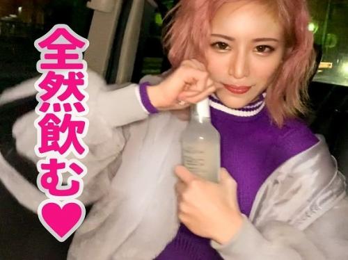 【素人ギャル】お金と刺激に飢えているギャルとギャラ飲み！酔って欲情したエロい体を酒池肉林でハメ狂う