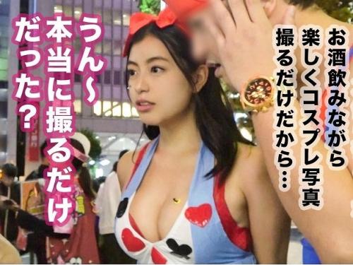 【素人ナンパ】ハロウィンでエロい仮装してる美少女をナンパ！ラブホで酔わせ柔らか巨乳を堪能してハメまくる