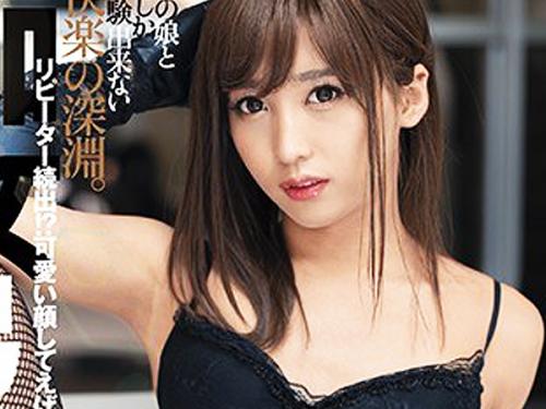 【男の娘】制服姿の激カワ女装子ちゃん♥可愛い顔に似合わずエゲつないエロテクの持ち主！パパとのアナルセックスでメスイキ