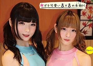 「私たちのエッチなところを撮影して欲しいんです……」禁断の男の娘レズふたりエッチ