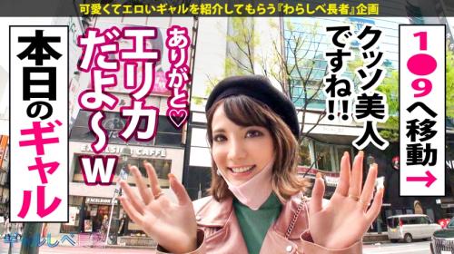 スレンダーなギャルお姉さんに背後位でバイブ突っ込みながらフェラチオしてもらいました！