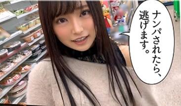 ＃素人ナンパ「ホテル来ちゃったね。。」マッチアプリで出会った少しオタク感ありますが、アイドル級の美少女とハメ撮り。