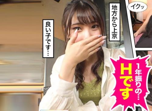 ＃素人「恥ずかしい、イヤらしい…」耳、乳首、アソコなんだけど全身性感帯のスレンダー美女とハメ撮りセックス。
