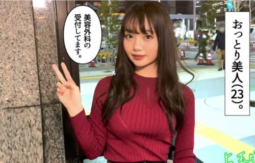 ＃素人「ねぇねぇ、濡れてきちゃったかも///」エキゾチックな美人とハメ撮りセックス。