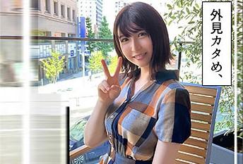 ＃素人「彼氏がいると浮気になっちゃうじゃないですか？」セックスしたいために彼氏は作らない主義のスレンダー美女。