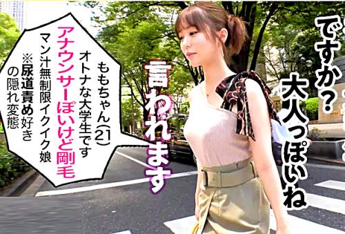 ＃素人「指マン気持ちぃけど、オチンチンの方が･･･好き❤」現役大学生の隠れ変態スケベボディとハメ撮りセックス。