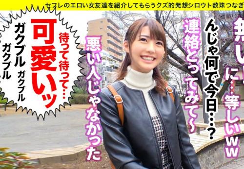 ＃素人「うっ、あっ、気持ちぃぃ」とカラダをヒクヒクさせる細身の黒パンスト美女とハメ撮りセックス。