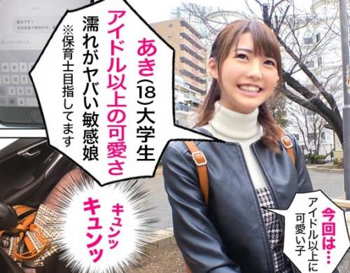 ＃素人「掴まると興奮するから・・」ちっぱいも乳首も勃起していたのでオッパイをがっつり揉みしだいてハメ撮りセックス。