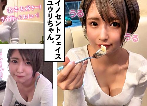 【素人ナンパ】「イッたら、怒るよ？」と焦らしてくるフェラがエロすぐる巨乳美女とハメ撮りセックス。