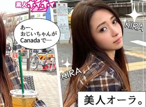 ＃素人「おじいちゃんがカナダ！」クォーター美人とホテルイン！レッツ国際交流ハメ撮りセックス。