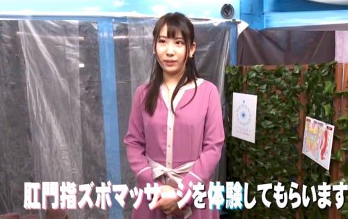 ＃MM号「エステ体験でアナタのSNSをバズらせませんか？」アナル潮を吹きまくった銀座OLさんがアナルにもマンコにもナマ中出しセックス！