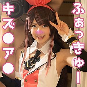 ＃素人「オチンチンのほうがいい‥。」激カワ美尻パイパン彼女とコスプレでホテルデート。