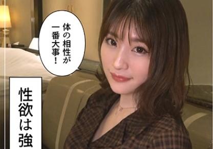 ＃素人「まだ！！もっと突いて！！」化粧品販売の美女とパンティずらしハメ撮りセックス。