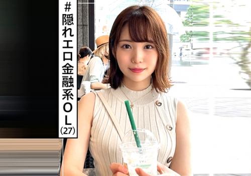 ＃素人「最近してないからいっぱい舐めてね？」マッチングアプリで知り合った隠れ性欲がエグすぎる内面ギャップOLさん。