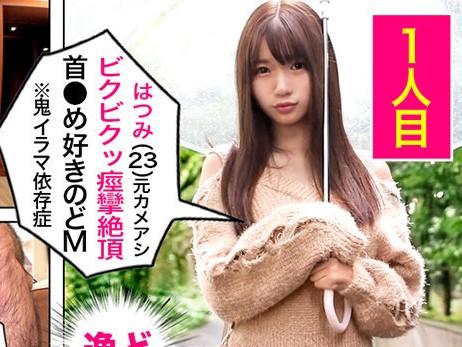 ＃素人「オチンチン大好きだからね・・。」いやらい目つきで見つめチンポをイラマチオするどうしようもないドスケベ女子！