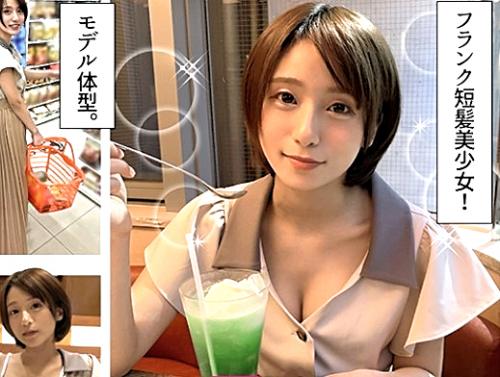 ＃素人「もうだっ…めぇ！おねがい挿れてっ！」細身の体にきっちり巨乳、スタイル完璧な美女とハメ撮りセックス。