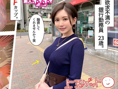 ＃素人ナンパ「ナマ？ダメだよ？当たり前じゃん！」モデル級スタイルの巨乳銀行員とハメ撮りセックス。