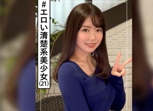 ＃素人「ナマでするのって何が悪いの！？」顔面がアイドル清楚系美少女が現れた。