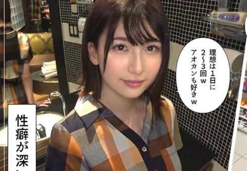 ＃素人「5人くらい同時にセフレがいました。」清楚ビッチの専門学生。