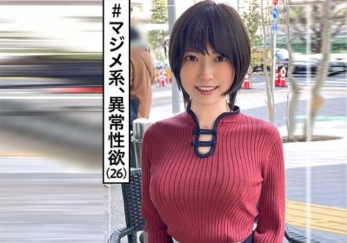 ＃素人「マジキチレベルの性欲。」ギャップがエグいマジメなコほど性のタガが外れるとヤバい！