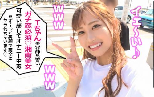 ＃素人「性感帯ははクリトリス･･･」オナニー中毒の線香や畳の臭いが大好きなハーフ美女とハメ撮りセックス。