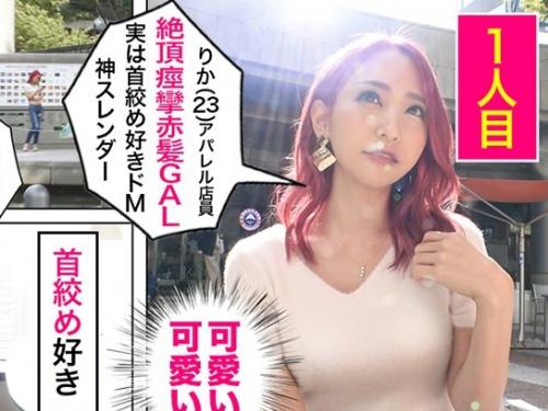 ＃素人「乳首弱いから。。」乳首を舐めるとじんわり濡れだすパイパンマンコ！色白ギャルとホテルでハメ撮りセックス。