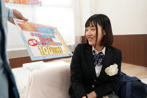＃素人「お小遣い欲しくないですか？」ロリJKが空気椅子で耐えるガニ股イキ我慢チャレンジ！