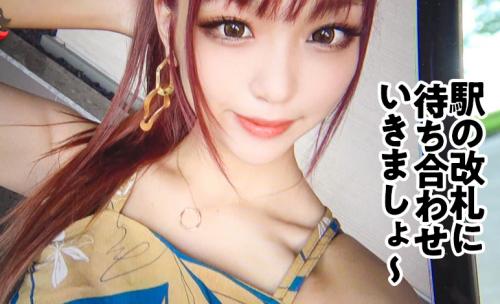 ＃素人「イキそう、イレたい！、ブチ込んで欲しい！！」セフレが2人いてSEXはヤリまくっているスレンダーギャル。
