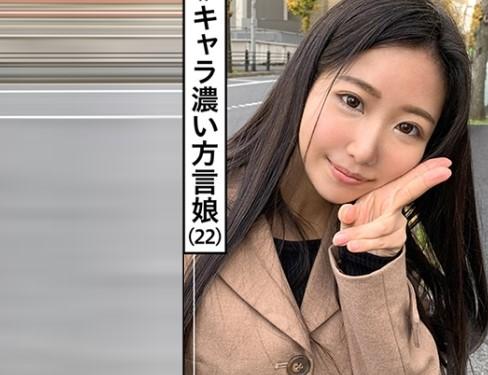 ＃素人「えっろいカラダしてますね？」エッチになったら豹変するホテル勤務の色白女子。