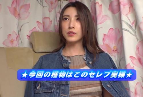 【素人ナンパ】「もっと欲しい！」と自ら上下に腰を振りまくる南青山在住セレブな三十路妻をナンパしてハメ撮り。