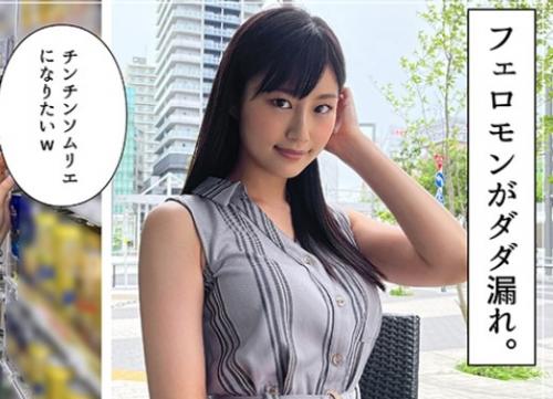 ＃素人「オチンチンソムリエになりたい！」大阪は西成区からやって来た服の上からでもわかるスタイルの良さの長身美女とハメ撮りセックス。
