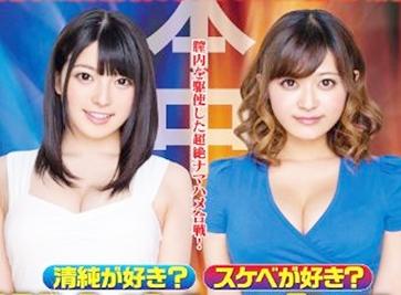 【マ◯コ頂上決戦】スケベギャルか？美少女系か？どっちが気持ちよくイカせて、極上のマ◯コをしているのか？中出し決戦！！