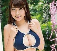 【霧島さくら】丁度いいムッチリ爆乳ボディーでHなプレイをしてくれるのが最高！