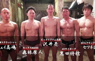 ★超人5名と美女1人の乱交★恐ろしいほどハードピストンで責める男優たち！休むヒマを与えずイキ潮噴射させてガチで壊します